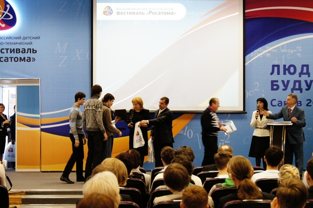 Фото к «Люди  будущего»  День третий – финал