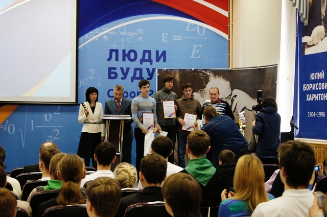 Фото к «Люди  будущего»  День третий – финал