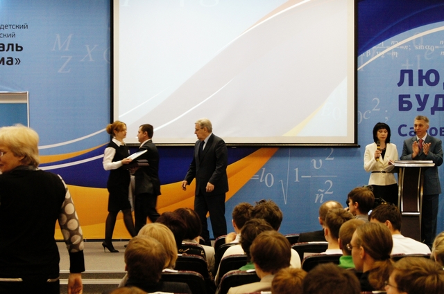 Фото к «Люди  будущего»  День третий – финал