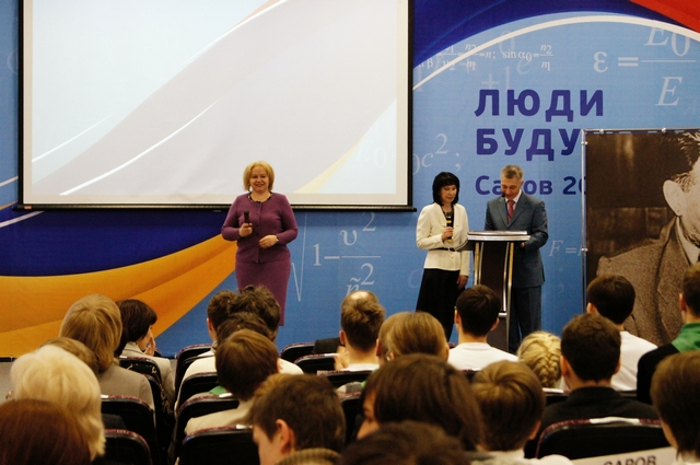 Фото к «Люди  будущего»  День третий – финал