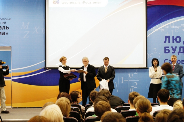 Фото к «Люди  будущего»  День третий – финал