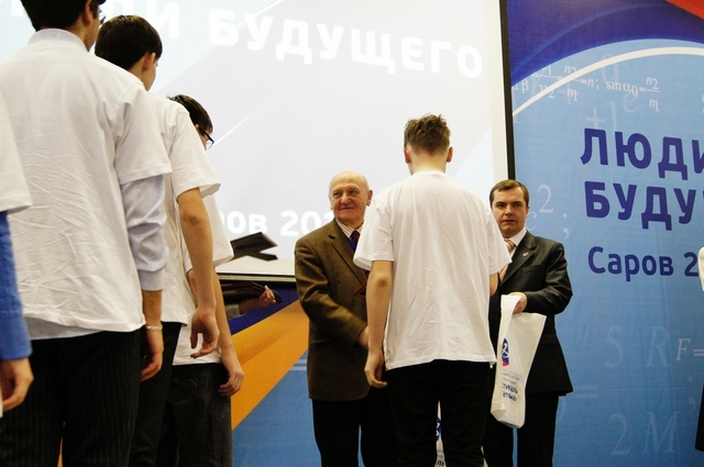 Фото к «Люди  будущего»  День третий – финал