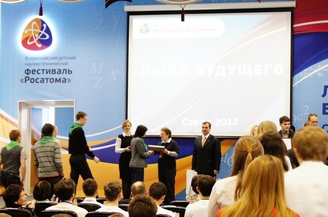 Фото к «Люди  будущего»  День третий – финал