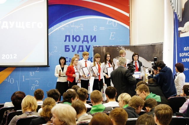 Фото к «Люди  будущего»  День третий – финал