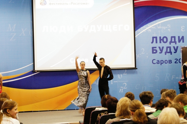 Фото к «Люди  будущего»  День третий – финал