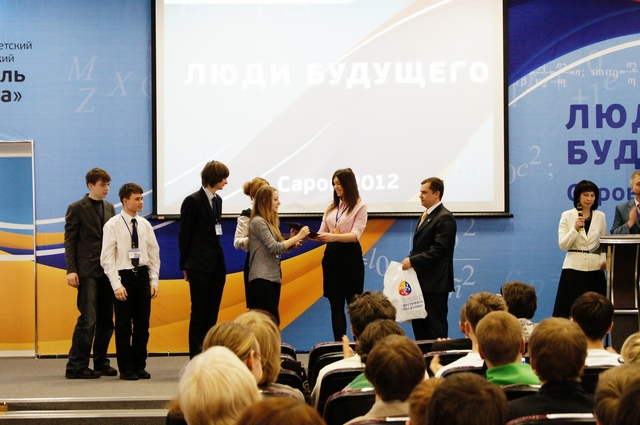 Фото к «Люди  будущего»  День третий – финал