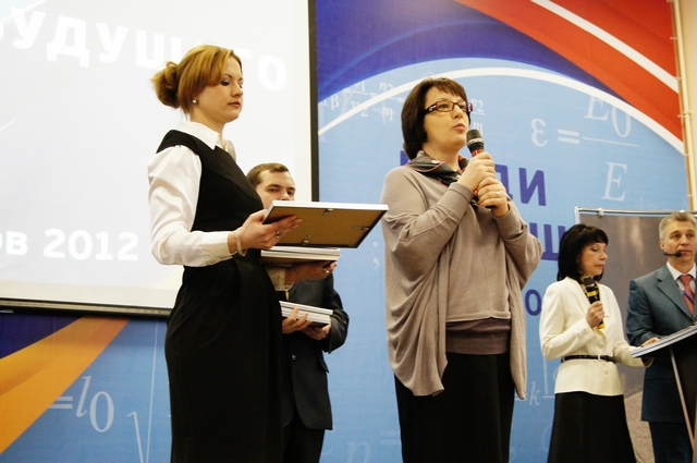 Фото к «Люди  будущего»  День третий – финал