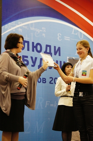 Фото к «Люди  будущего»  День третий – финал