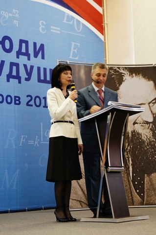 Фото к «Люди  будущего»  День третий – финал