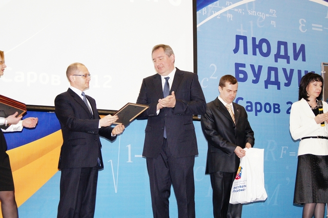 Фото к «Люди  будущего»  День третий – финал