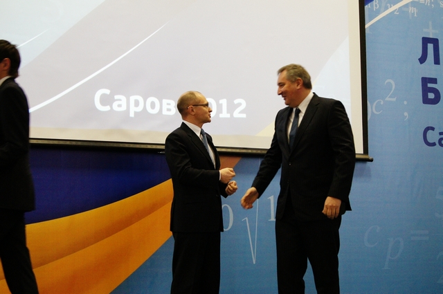 Фото к «Люди  будущего»  День третий – финал