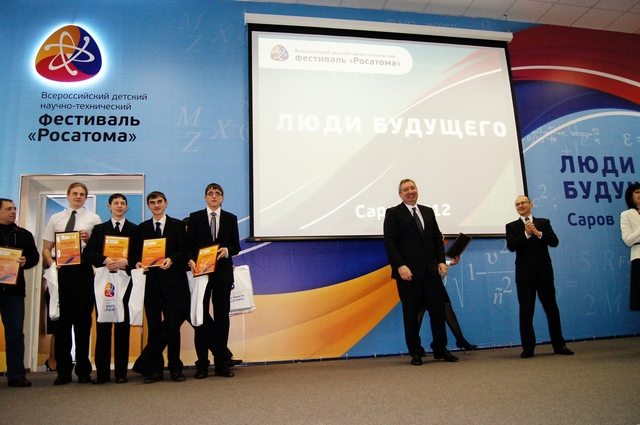 Фото к «Люди  будущего»  День третий – финал