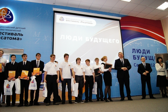 Фото к «Люди  будущего»  День третий – финал