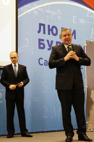 Фото к «Люди  будущего»  День третий – финал