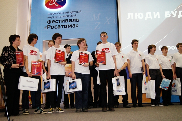 Фото к «Люди  будущего»  День третий – финал