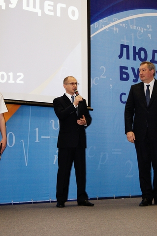 Фото к «Люди  будущего»  День третий – финал