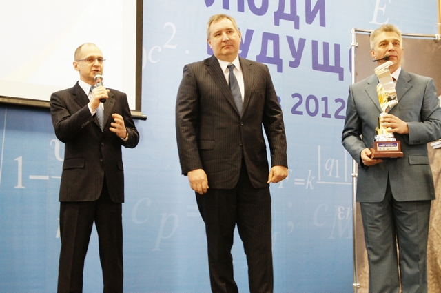 Фото к «Люди  будущего»  День третий – финал