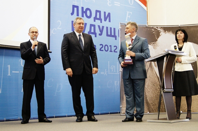 Фото к «Люди  будущего»  День третий – финал