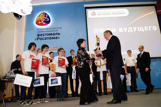 Фото к «Люди  будущего»  День третий – финал