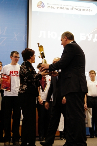 Фото к «Люди  будущего»  День третий – финал