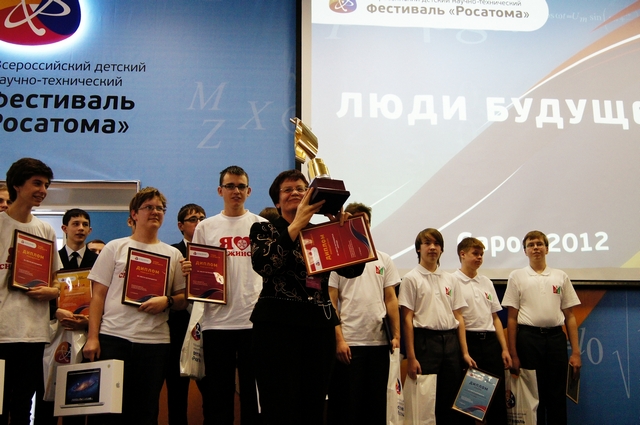 Фото к «Люди  будущего»  День третий – финал