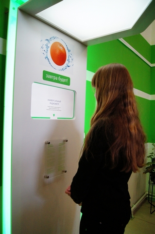 Фото к День российской науки