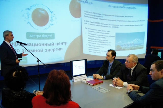 Фото к День российской науки