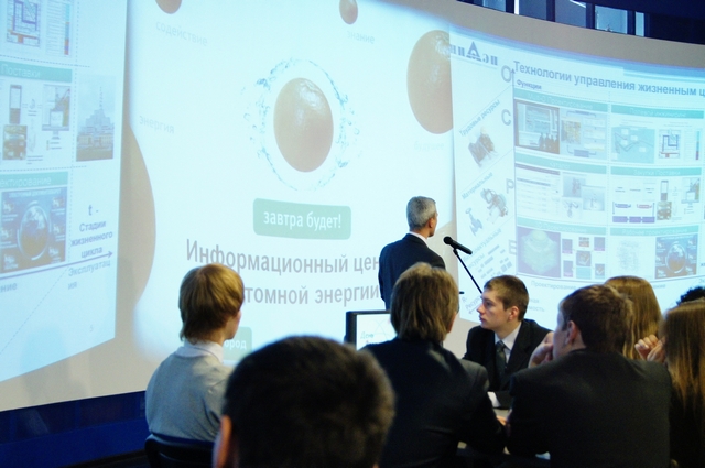 Фото к День российской науки