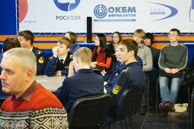 Фото к День российской науки