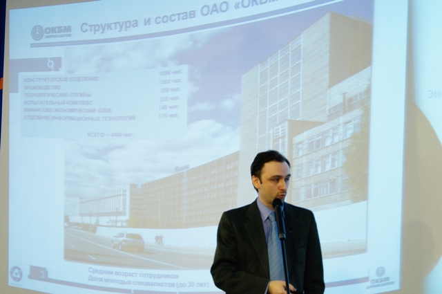 Фото к День российской науки