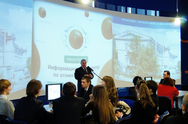 Фото к День российской науки