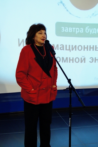 Фото к День российской науки