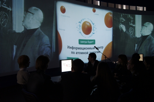 Фото к День российской науки