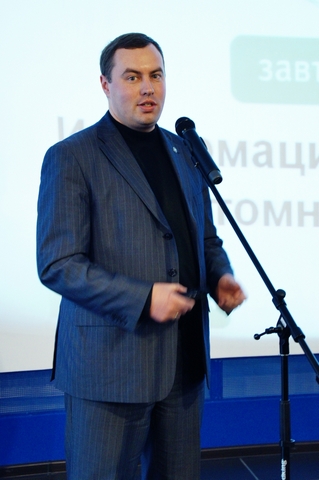 Фото к День российской науки