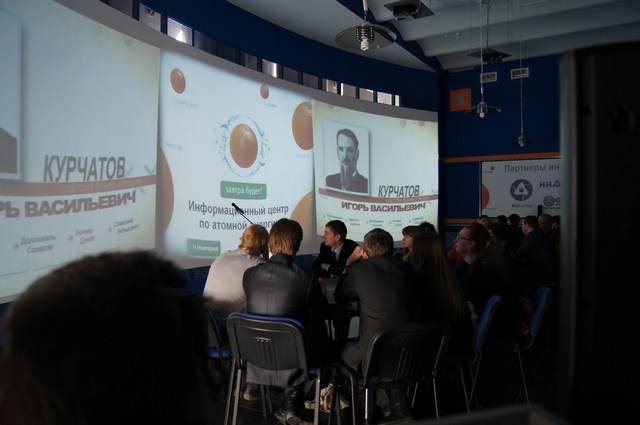 Фото к День российской науки