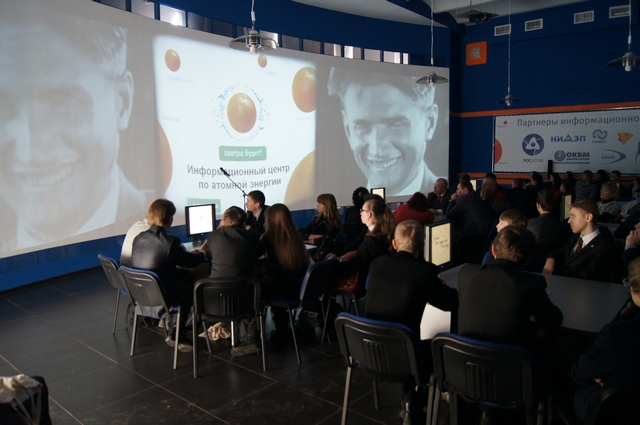 Фото к День российской науки