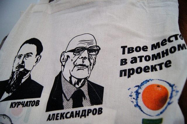 Фото к День российской науки