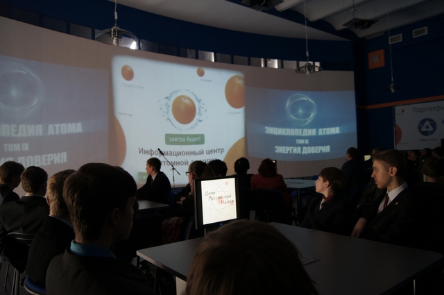 Фото к День российской науки