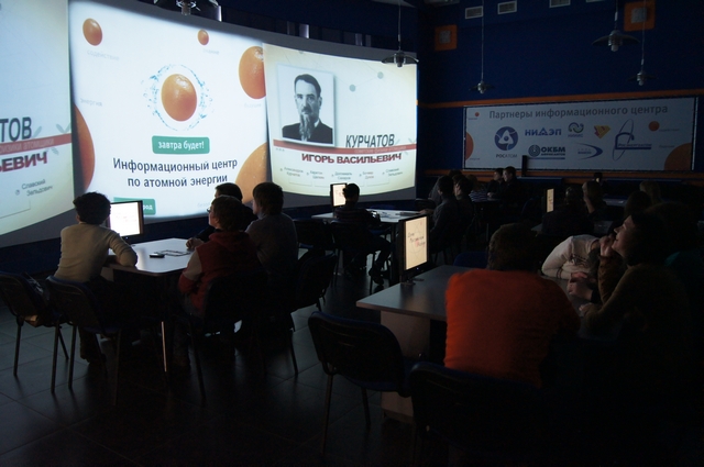 Фото к День российской науки