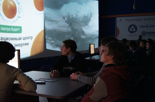 Фото к День российской науки