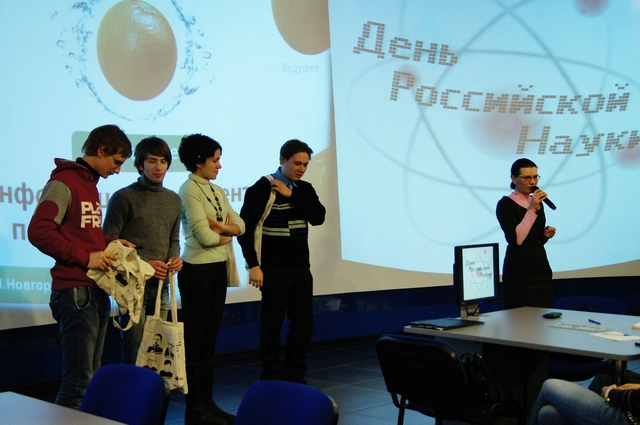 Фото к День российской науки