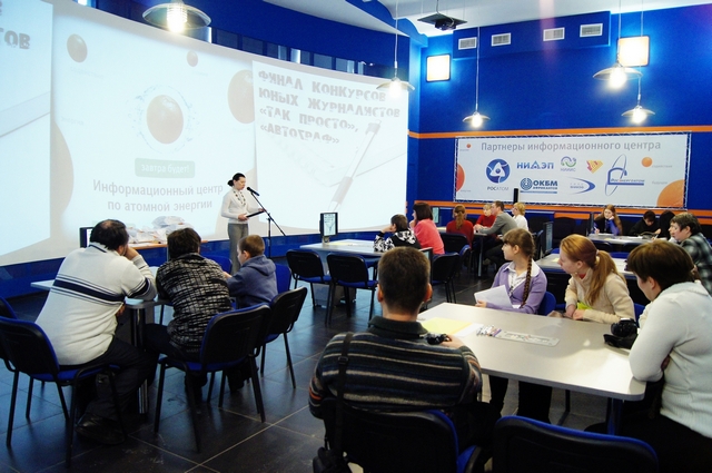 Фото к Юных журналистов наградили