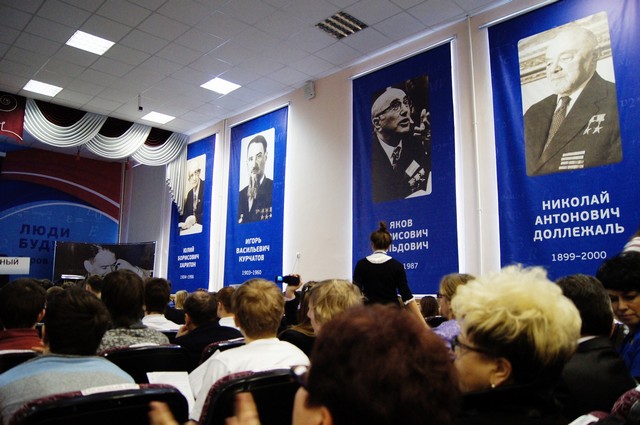 Фото к <<Люди будущего>>  День первый