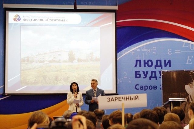 Фото к <<Люди будущего>>  День первый