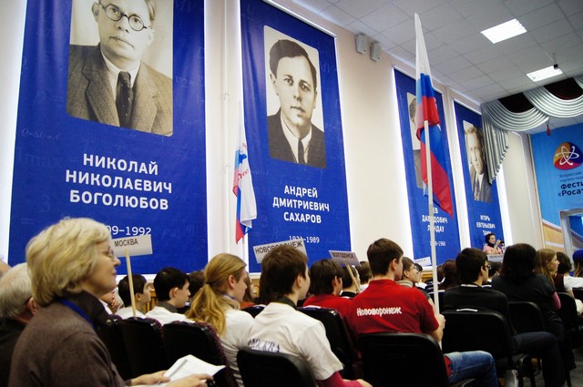 Фото к <<Люди будущего>>  День первый