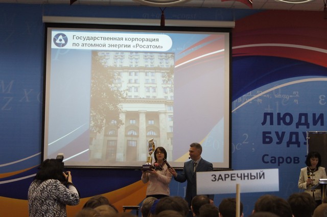 Фото к <<Люди будущего>>  День первый