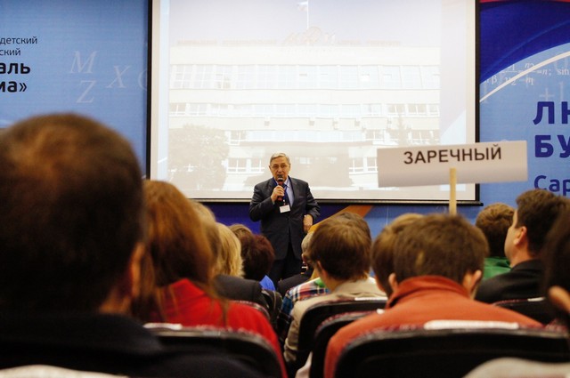 Фото к <<Люди будущего>>  День первый