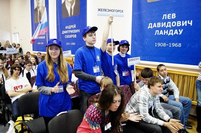 Фото к <<Люди будущего>>  День первый