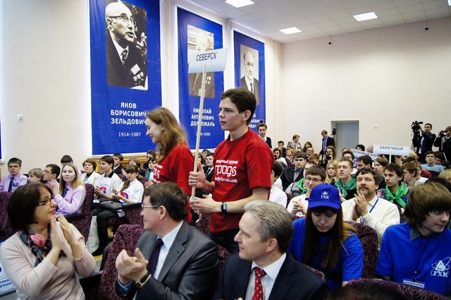 Фото к <<Люди будущего>>  День первый