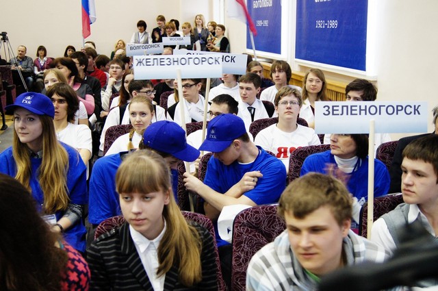 Фото к <<Люди будущего>>  День первый